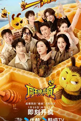 51动漫 灶台边的星球