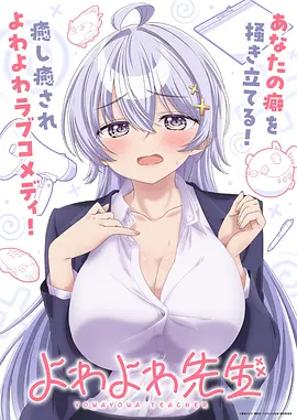 51动漫 星屑回路