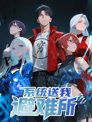 51动漫 城市夜行者