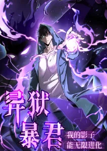 51动漫 机械心跳 2nd
